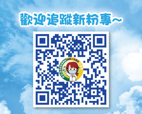 2025.10追蹤新粉專