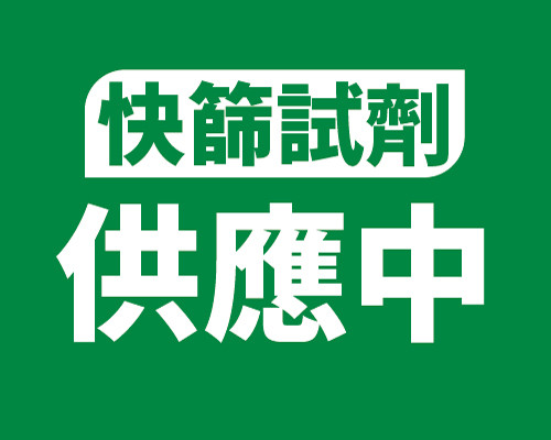 2026.09快篩